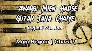 Awargi Mien Had Se Guzar Jana Chaiye | Original Version [ Clear Sound ] | Munni Begum Ghazal #90s
