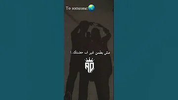 مش بيجيلي نوم غير علي صوتك نيميني Youtubeshorts Fouryou Music 