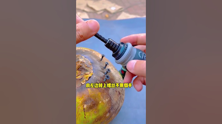 带棘轮的螺丝刀很省力#维修 #螺丝刀