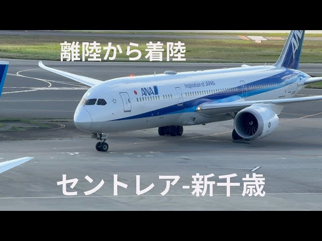 北海道の翼(AIR DO/エア・ドゥ) B767-300ER・288席仕様機 搭乗記 札幌
