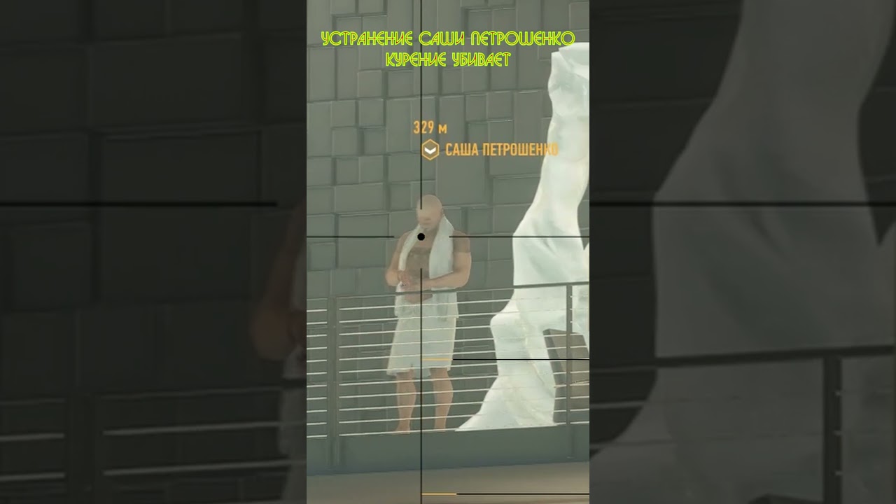 Sniper Ghost Warrior Contracts 1 | Контракт на Сашу Петрошенко 