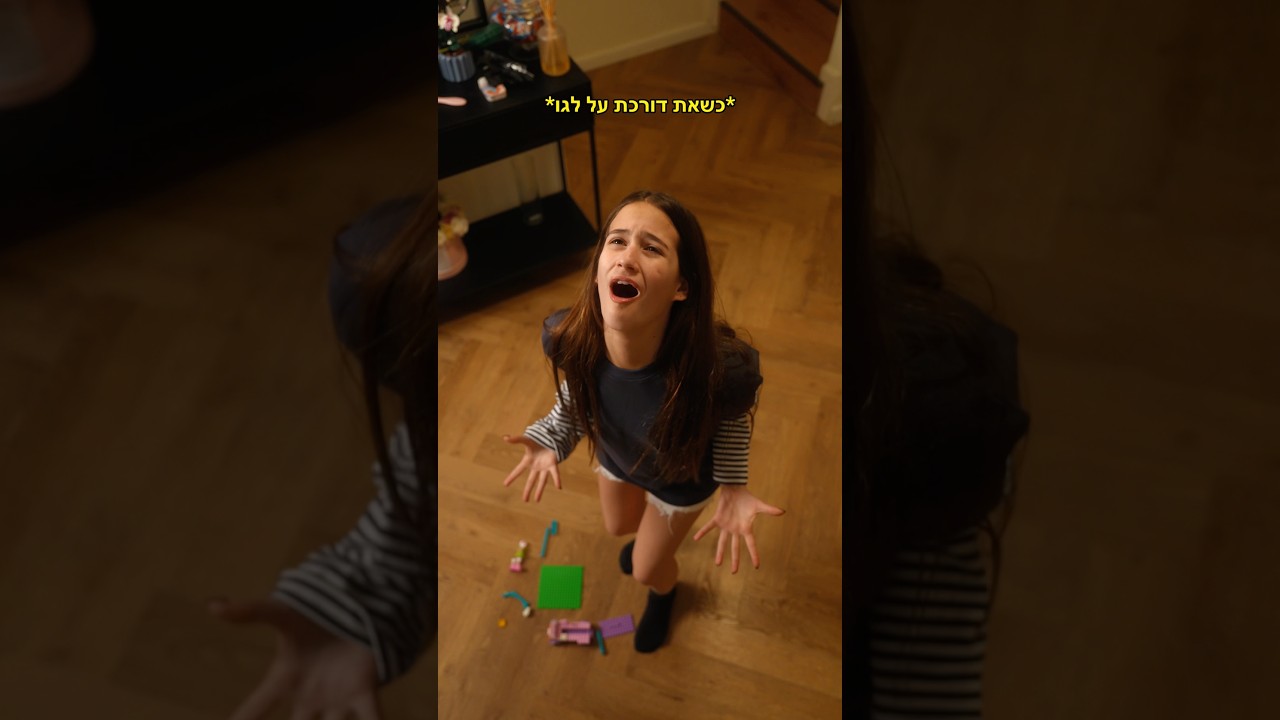 מה עוד פיספסתי שכואב לנו??🤔