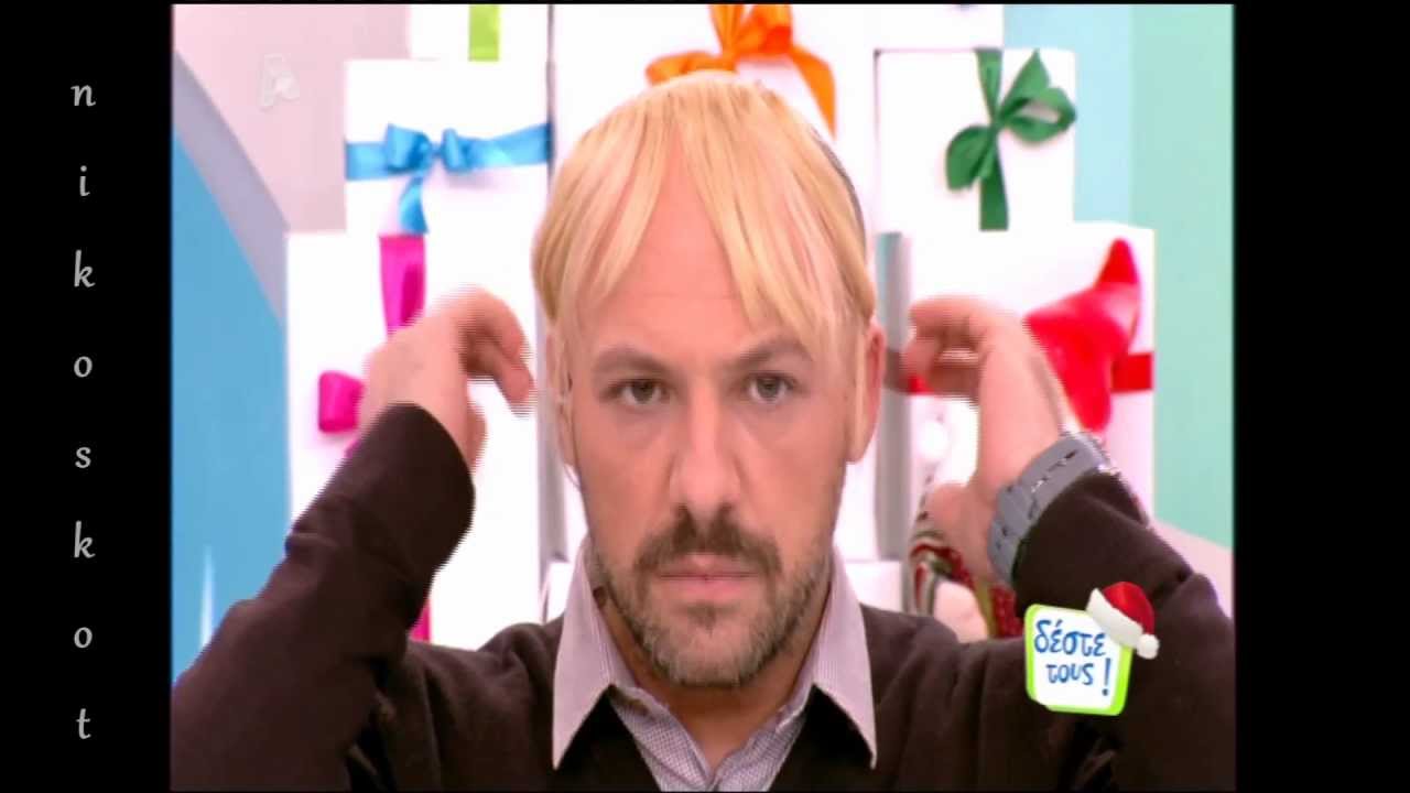 Παντομίμα Μαρίας_Δέστε τους(3/12/2012)