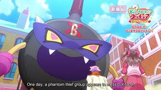 delicious party Pretty Cure preview 2 (most viewed video)