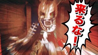 プレイヤーの身体を破壊するほど怖い『鬼ごっこ』 【TJoC:R】