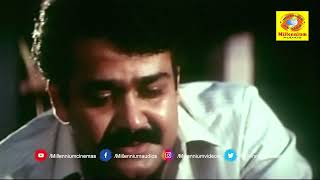 അവന അചഛനലലണട ആകകയലലട മഹപപ നയയ Bharatham Movie Emotional Scene Mohanlal