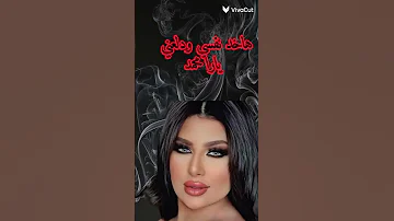 هاخد نفسي ودلعني يارا محمد حصري 