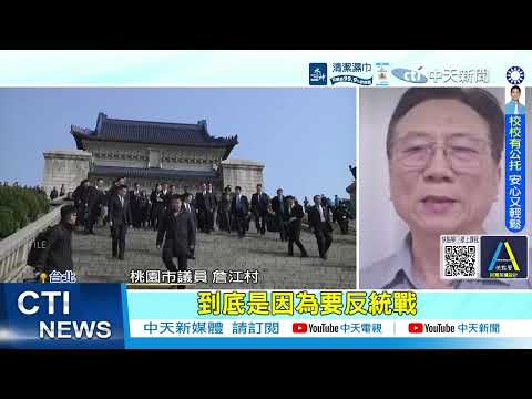 [Daily Must-Watch] MAC Bans Actor Zhang Linghe from Visiting Taiwan; Netizens Mock: Are They Afra...