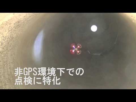 テクノドローン㈱　ＰＶ　Drone Inspection