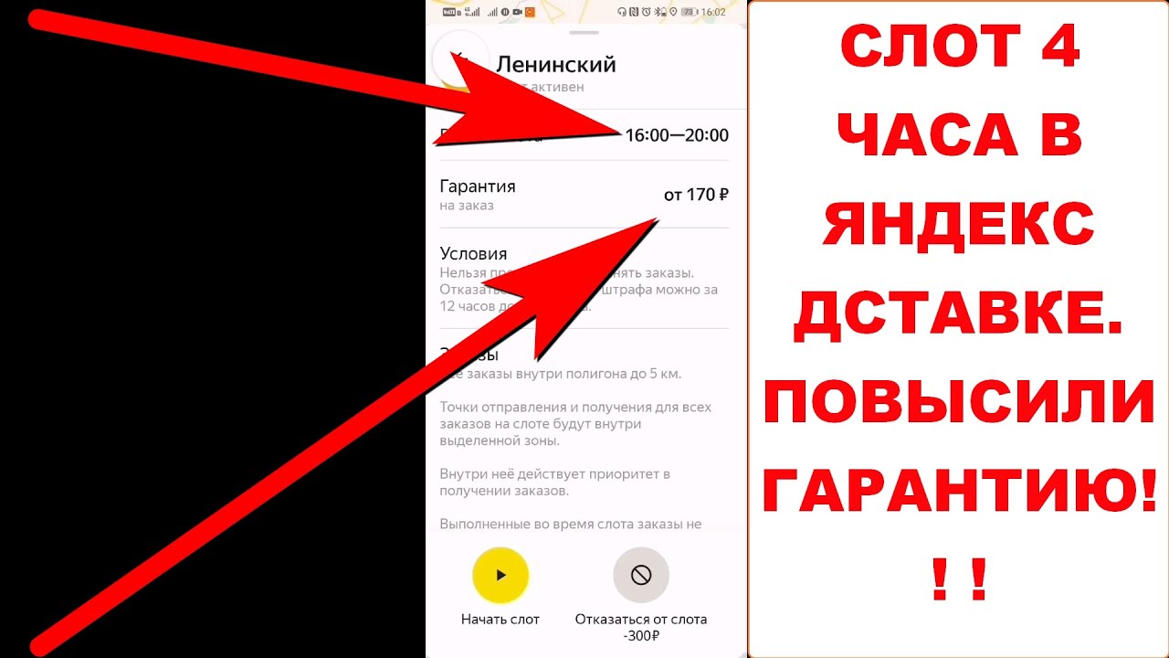 С помощью Яндекс.Навигатора теперь можно узнать о наличии штрафов ГИБДД и сразу