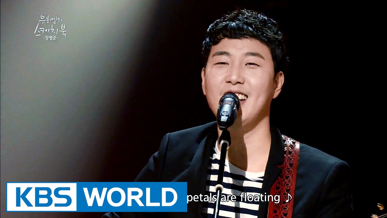 Jang Beomjune - Cherry Blossom Ending | 장범준 - 벚꽃엔딩 [Yu Huiyeol's Sketchbook]