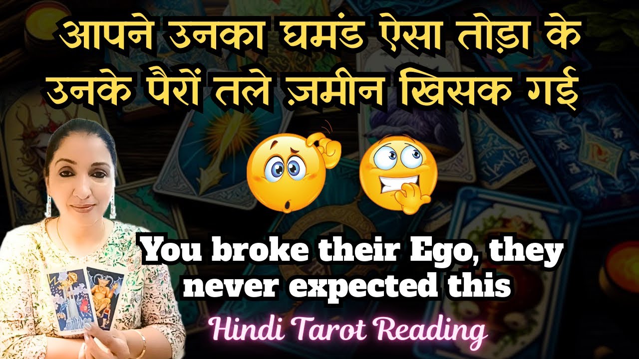 AAPNE UNKA GHAMAND AISA TODA KE😱 UNKE PAIRON TALLEI ZAMEEN KHISAK GAYI 😄 Hindi Tarot Reading 
