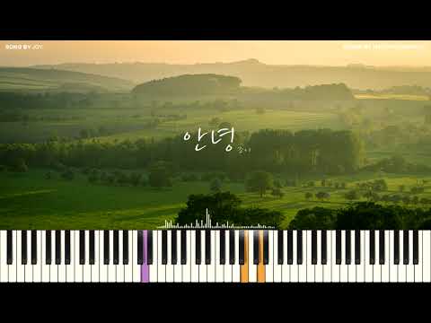 Hello (안녕) - JOY (조이)