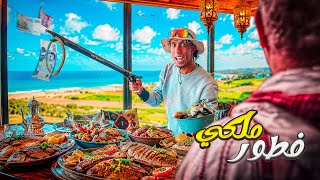يوم كامل : في منزل الأحلام 😍 يتمناه كل صياد 🇲🇦 يستحق زيارة 🎣