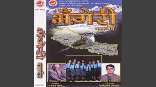 Gas Bas Napayera-Khate - Uday Sotang