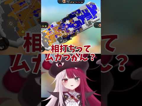 即落ち2コマを見せるあくび・でもんすぺーど #vtuber切り抜き  #スプラトゥーン3 #切り抜き #ミリプロ切り抜き  #録あくび #あくび・でもんすぺーど