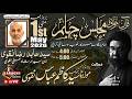 🔴Live Majlis e Chehlum | Syed Abid Raza Naqvi | Molana Syed Kazim Abbas Naqvi | Karachi Azadari