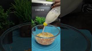 #motivation #cooking #recipe #foryou #fypシ゚viral