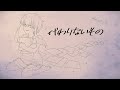 【結月ゆかり】代わりないもの【オリジナル曲】