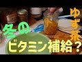 ゆず茶