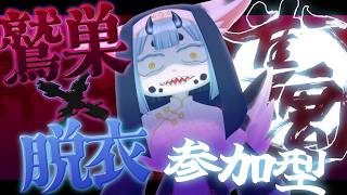 【 #雀魂 参加型 四麻 】鷲巣麻雀×脱衣麻雀=健全【 #ケモノvtuber 】