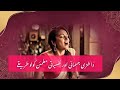 It S Not About Timing WHAT Really Matters In Intimacy In Pushto 