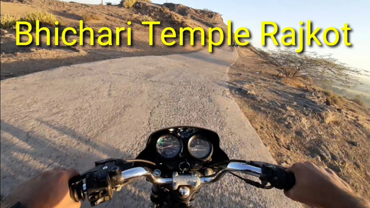 Bhichari Temple Rajkot | Bhichari Hill Rajkot