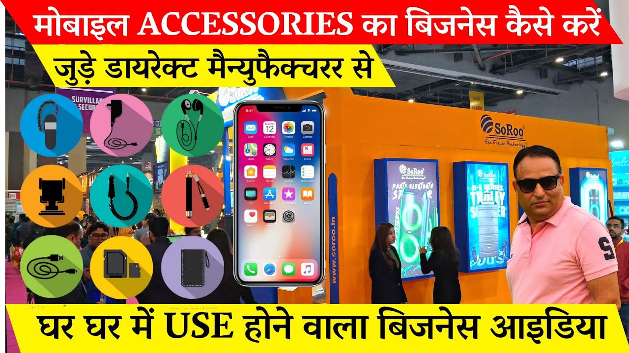 Mobile accessories wholesale market in Delhi Mobile accessories