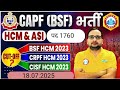 CRPF BSF CISF HCM CUT-OFF 2023 KA @RWASSCEXAMS #RWA #rojgar_with_ankit_ankit_bhati_sir #RWA