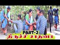   part2 prank      sai vijay  setta panrom