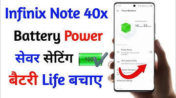 battery saver turn on infinix note 40x | infinix note 40x battery power saving mode