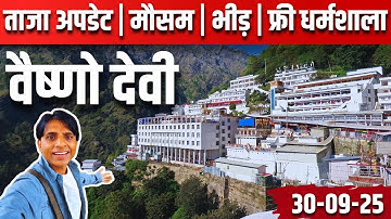 Mata Vaishno Devi Yatra Full Details 2025 | Vaishno Devi Yatra Full Details 2025