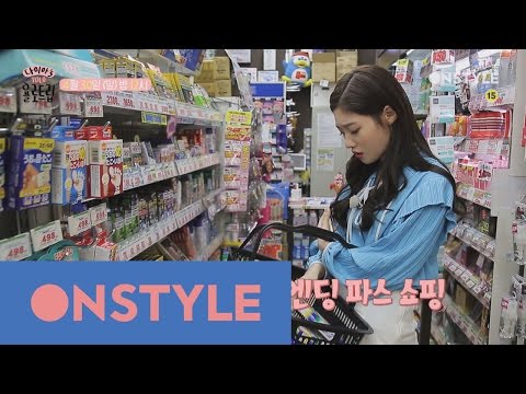 DIA′s YOLO trip [선공개] 다이아의 9인9색 도쿄 쇼핑 아이템은? 170501 EP.4 - DIA′s YOLO trip [선공개] 다이아의 9인9색 도쿄 쇼핑 아이템은? 170501 EP.4