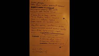 Песня Девочка с оранжево-красными волосами Песня Девочка с оранжево-красными волосами