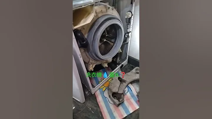 ☎️96478890 朱👨‍🔧Whirlpool …顯示F02❓🤔 維修惠而浦洗衣機 解答❗報價❓👕 Whirlpool 維修 洗衣機惠而浦 漏水故障 F02 F08 F12  F13 #f02 - 天天要聞