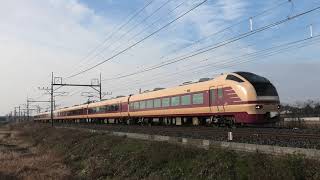 E653系　国鉄特急色　団体臨時列車　いばらきまんぷくトレイ 2023/12/16