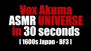 Vox Akuma ASMR Universe in 30 seconds | Slander meme