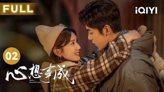 【FULL】张俪遭到职场性骚扰 李泽锋怒揍孙心领导  | 心想事成 Hello Beautiful Life EP2 | 爱奇艺华语剧场 screenshot 4