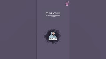 صوته راحة نفسيه يبعث الهدوء  💙😢🎧 القارئ عبدالله الخلف سورة الهمزه