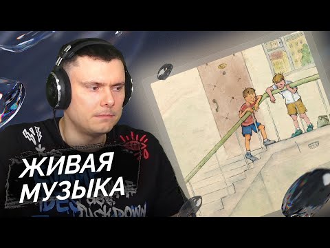 Friendly Thug 52 Ngg - You Only Live Once | Реакция И Разбор