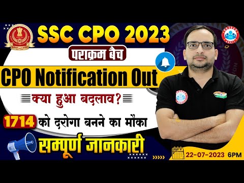SSC CPO 2023 Notification Out | Syllabus, Exam Pattern, CPO पराक्रम बैच, SSC CPO Info By Ankit Sir