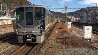 JR琵琶湖線225系0番台+223系2000番台 A新快速 姫路行き 山科2番のりば発車
