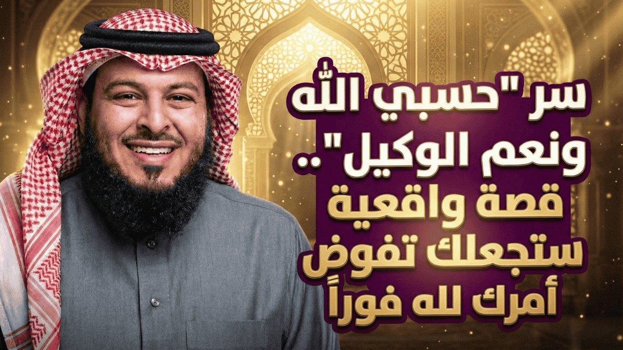 قصة الفتاة التي أسقطت 4 ظالمين بدعاء واحد.. قصة حقيقية ستقشعر لها أبدانك.