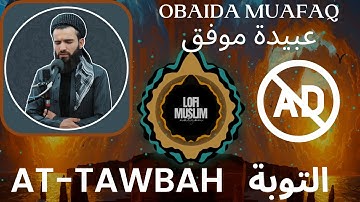 [Trap Nation Theme] quran [no Ads] OBAIDA MUAFAQ [At-Tawba]  عبيدة موفق سورة التوبة