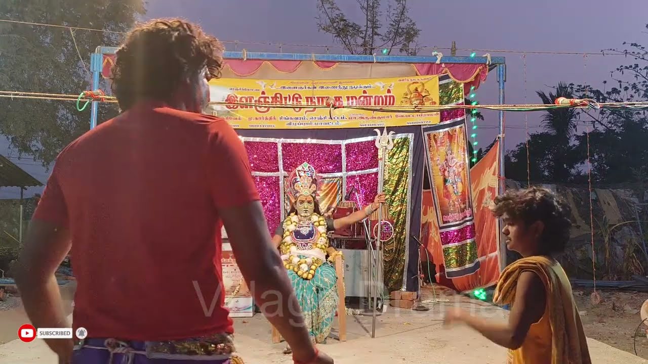 வேற லெவல்ல காளி ஆட்டத்தை பாருங்க😁😂🤣 | "இளஞ்சிட்டு நாடக மன்றம்" | "ilachittu Nadaga Mandram"