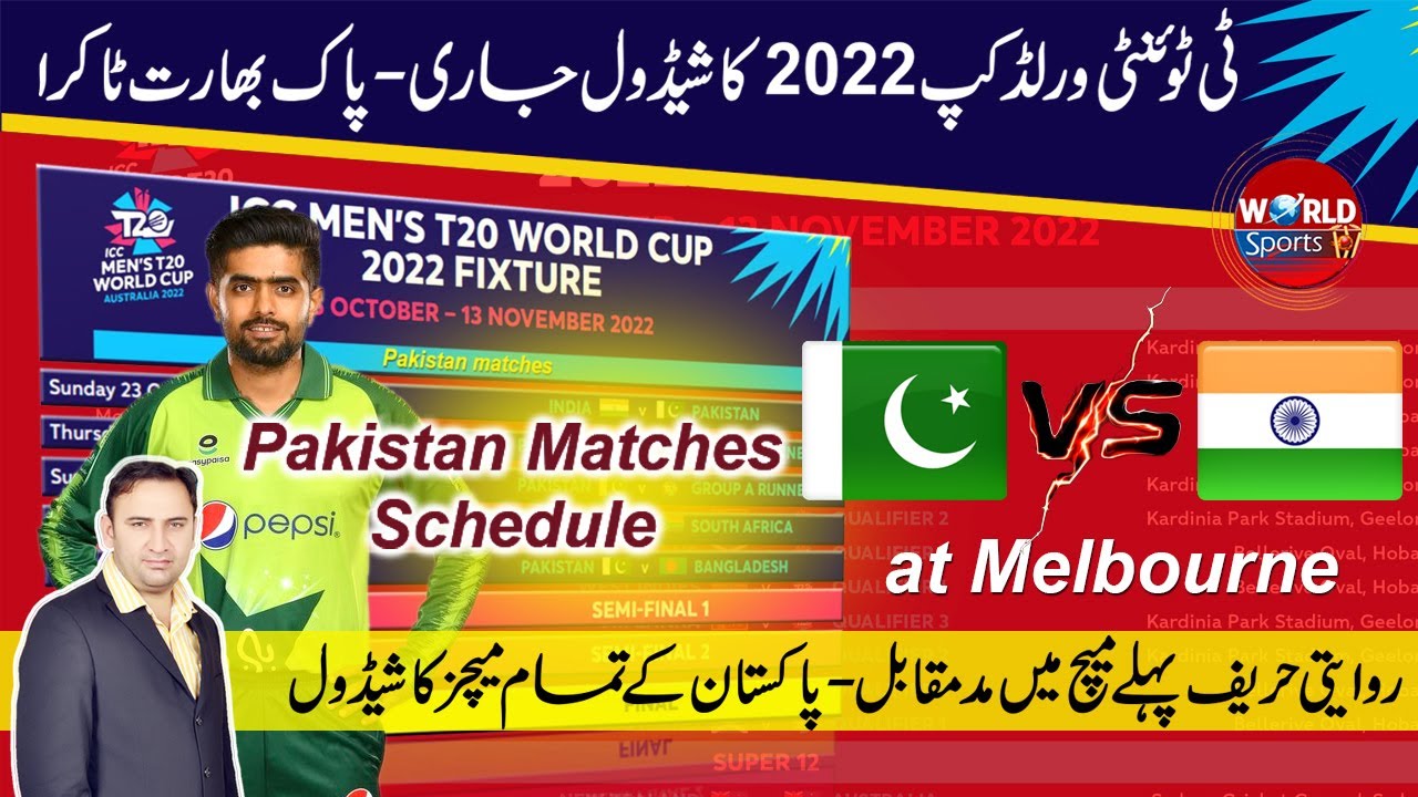 ICC T20 World Cup 2022 schedule Pakistan vs India in T20 WC 2022 Pak matches schedule in T20 WC