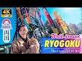 Cutie Walk JAPAN【Ryogoku Edition】