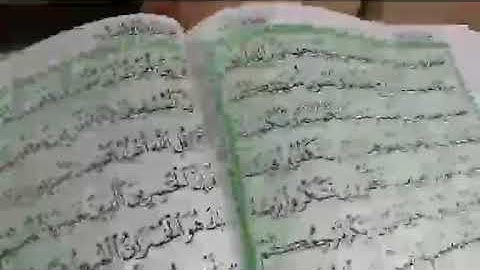 أحكام تجويد سورة الزمر 6.   7