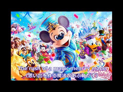 Tdl Brand New Day 訳付 Tokyo Disney Resort 35th Anniversary Youtube