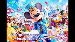 Tdl Brand New Day Tokyo Disney Resort 35th Anniversary Youtube